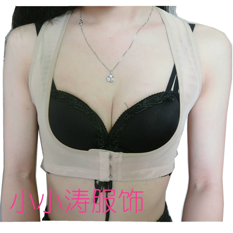 Đồ lót khắc phục chỉnh hình corset chức năng ngực hỗ trợ ngực bộ sưu tập phó sữa cơ thể nhựa áo sơ mi thẳng lại ngực ngực nhựa corset