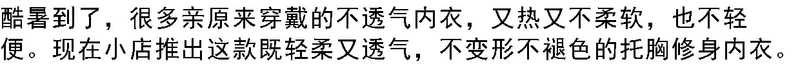 Mềm mại siêu mỏng giảm béo đồ lót phụ nữ mùa hè lưới thoáng khí vest dây thắt lưng đẹp ngọn đồ ngủ