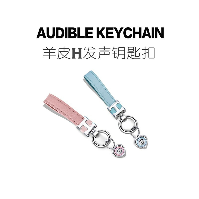 Akolion Combination Sound-Making Sheepskin H Couple Keychain for Men and Women, Exquisite Car Key Chain Pendant