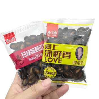 Yongxin new green wild fragrant watermelon seeds and nuts roasted seeds