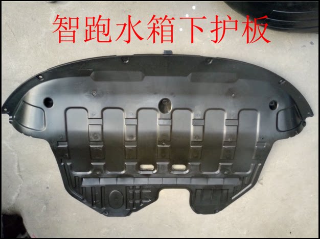 Angel KIA old Zhi runs under the board under the board under the board under the box