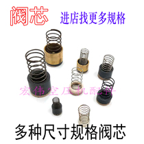 Air pump accessories Size air compressor No oil check valve check valve high temperature resistant size valve core copper valve core