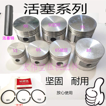 Air compressor AIR COMPRESSOR PISTON MACHINE LARGE FUNPOLY ONLY RESEIN WITH ALUMINUM PISTON PISTON RING PISTON PIN