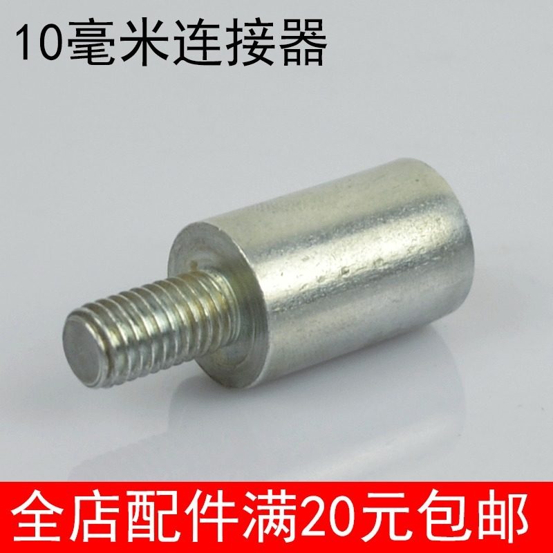 DIY net rod screw converter 8mm to 10mm connector fishing tackle accessories net accessories