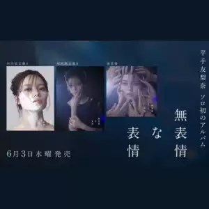 平手友梨奈- Top 50件平手友梨奈- 2026年6月更新- 淘宝Taobao｜天猫Tmall
