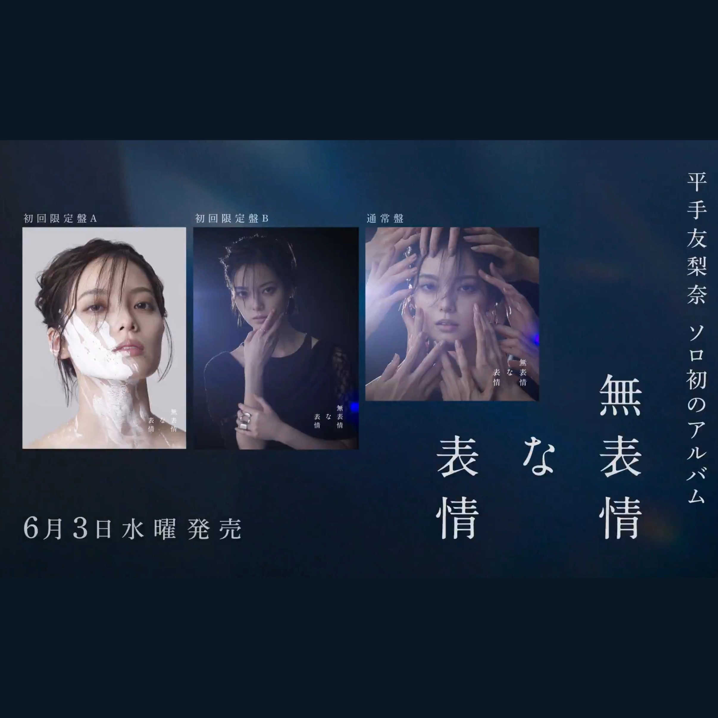 平手友梨奈- Top 50件平手友梨奈- 2026年5月更新- 淘宝Taobao｜天猫Tmall