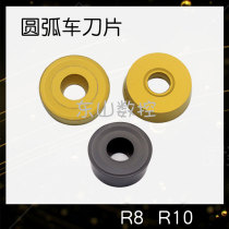 CNC blade arc car blade RCMX16 RCMX20 steel parts R8 R10 round knife ball ball