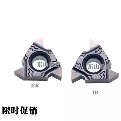 Kyocera 16IR A60 AG60 G60 A55 AG55 G55-TF PR1115 thread blade specials