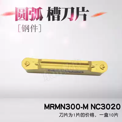 Round Head foe bead cutter head MRMN200-M Buddha bead machine steel blade stainless steel blade CNC bead cutter head