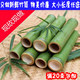 定制新鲜竹筒粽子用竹筒 天然家用竹筒饭蒸筒 现砍做烧烤竹筒餐具
