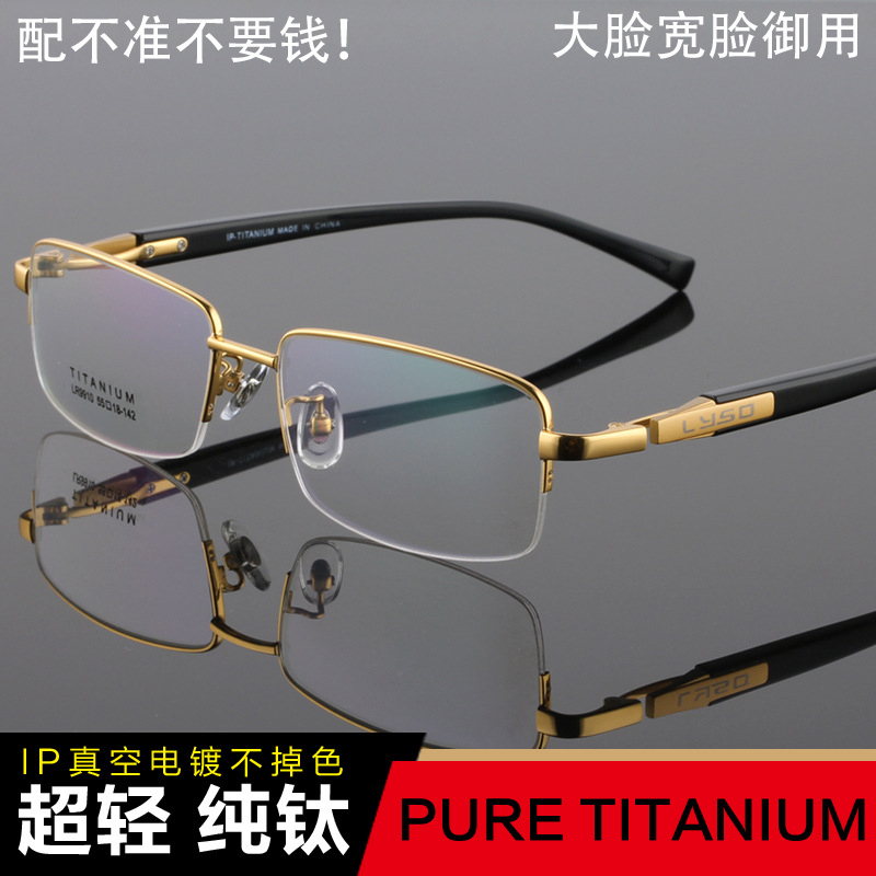 Montures de lunettes en Plaque - Ref 3139255 Image 1