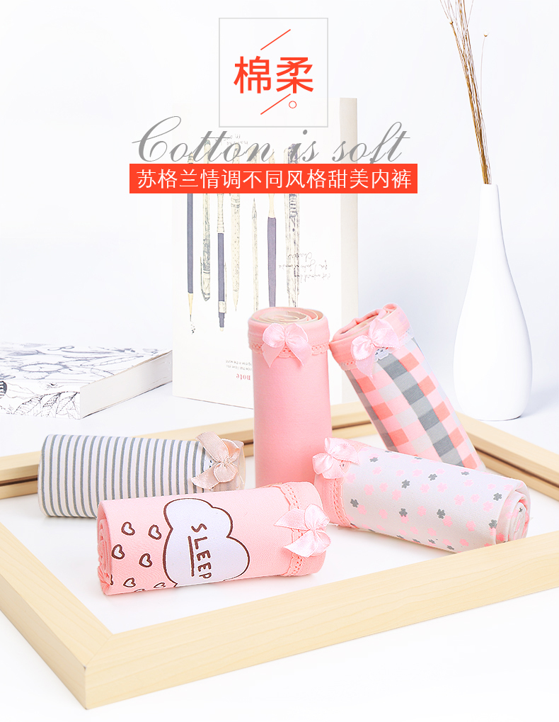 [Đặc biệt hàng ngày] Langsha 5 dải phụ nữ thoáng khí của cotton trong thắt lưng quần cotton của phụ nữ kích thước lớn tam giác đồ lót của phụ nữ