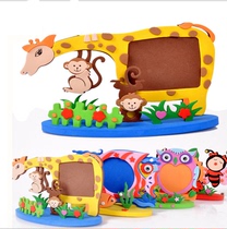 eva handmade 3d stereofauna photo frame eva paste painting material packs parent-child handmade childrens puzzle