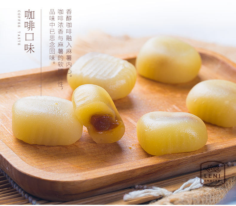 乐奈 手造爆浆麻薯糕点礼盒 美食小点心干吃汤