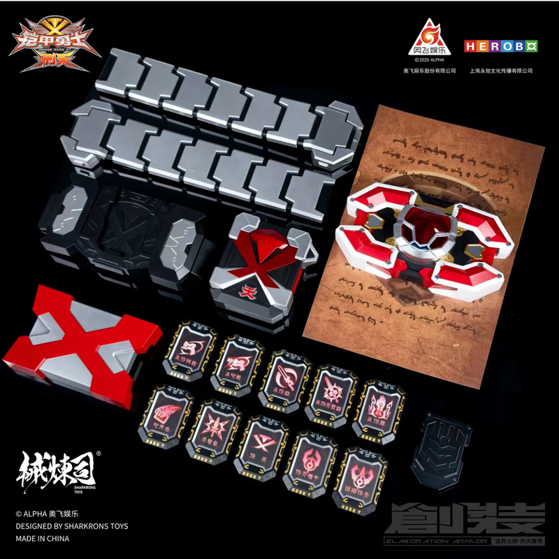 Armor Warrior Xingtian 1/1 Scale Prop Transformation Belt Summoner God of War Xingtian Armor Warrior Xingtian 1/1 Scale Prop Transformation Belt Summoner God of War Xingtian