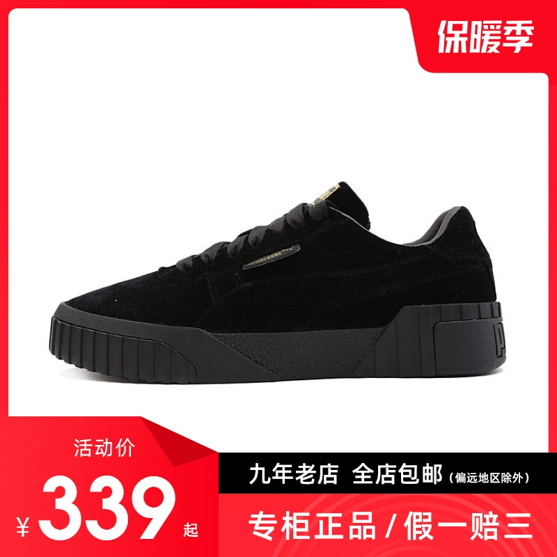 Giày nữ Puma Hummer New Cali Velvet Rihanna Giày thường nhung dày dưới 369887-01 - Dép / giày thường