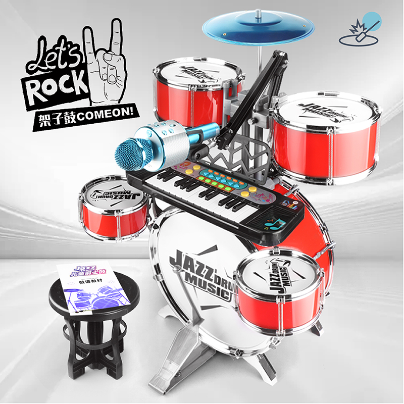 Drum kit kids beginner toy instrument jazz drum boys girls 3-6 years old baby home beating drum gift 1