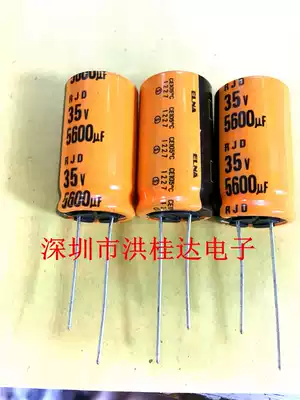 Imported ELNA na electrolytic capacitor 35V5600UF RJD series 125 degrees 5600UF35V audio dedicated