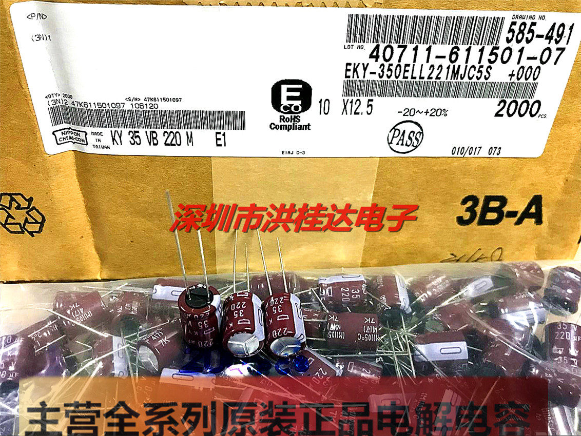 NIPPON Black King Kong Electrolytic Capacitor 35V220UF 10X12 5 EKY-350ELL221 220UF35V