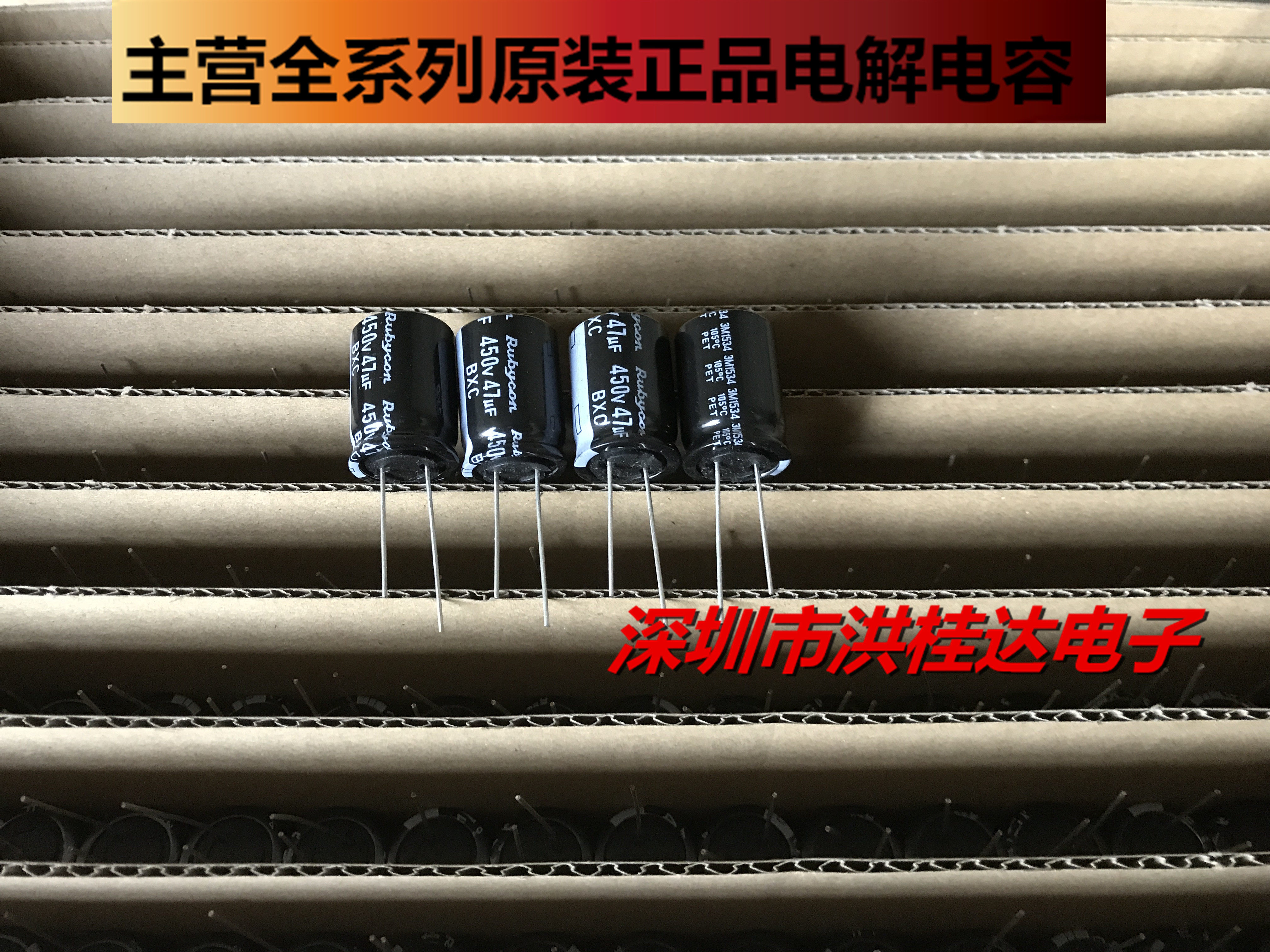 450V47UF 450V47UF 18X25 BXC Long life Japanese ruby AM450BXC470MALM1825 47UF