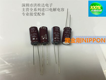 Imported chemical Black Diamond electrolytic capacitor 160V33UF 10X20 105 degrees KMG high frequency 33UF160V