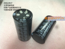 NCC chemical Black Diamond electrolytic capacitor 450V1200UF 5 pin 5P 40X80 85 degrees 1200UF450V
