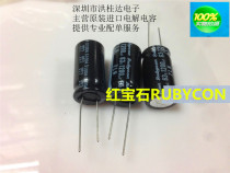 Ruby Rubycon Electrolytic Capacitor 63V1200UF 16X30 105 Degree ZLH High Frequency 1200UF63V