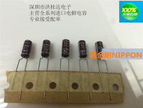 Imported chemical Black Diamond electrolytic capacitor 63V22UF 5X11 105 degrees KMG high frequency anti-22UF63V