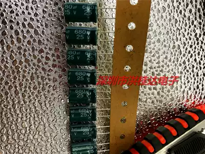 25V680UF 10X16 LXY high frequency Taiwan Lilong motherboard graphics card power supply electrolytic capacitor 680UF25V