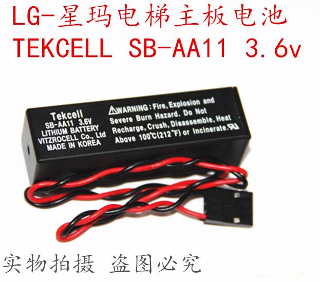 LG-Starma Lift Motherboard Battery TEKCELL SB-AA11 3 6V with shell original