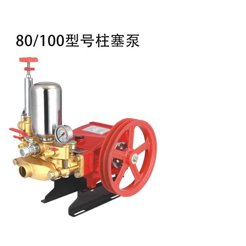 Agricultural sprayer water pump high pressure sprayer plunger pump pattern aluminum shell cast copper water pump spray pump HN-80A