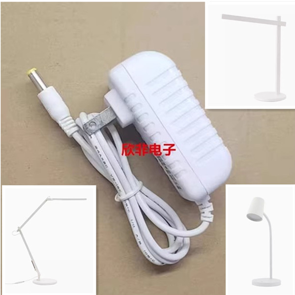 Suitable for Muji Foldable Led Wireless Rechargeable Desk Lamp Eye Lamp Power Adapter Power Cord
