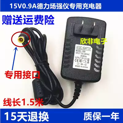 Deli DS2100A DS2100B DS2100Q Digital TV Field Strength Instrument Charger