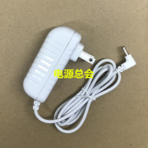 Suitable for Midea MTD3 8--m k04 MTD3 5--m k12 aromatherapy machine power adapter power cord