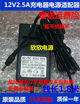 酷比魔方KNote i1101充电器线Iwork5x  i1331电源适配器12V2.5A