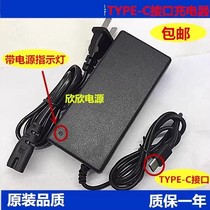 Suitable for JDBOOK Pro notebook charger power cord and power adapter made in Tokyo