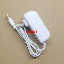 Suitable for Haishibao LED station VL705 VL129 VL701 power adapter power cord