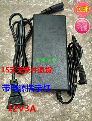Zhongbai EZbook2 EZbook3Se ultra-thin laptop computer 12V3A Charger power cord