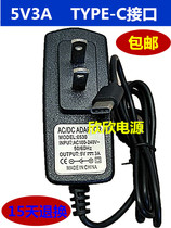 ASUS Z500m Zenpad 3S 10 Tablet Charger Cable P027 Power Adapter 5v2-3A