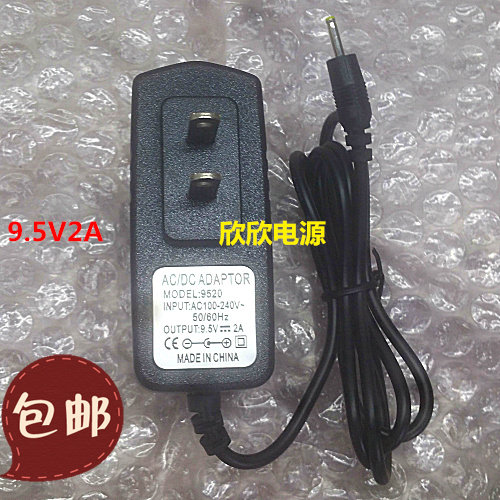 Wanlida S2100T9000 T9000S Tablet PC Early Learning Machine Learning Machine Charger Line 9.5V2A