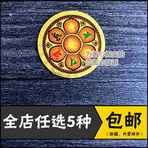 Six-character Daming Mantra stickers color gold foil self-adhesive stickers car glass stickers mobile phone case stickers door and window stickers