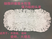 OSJ 45cm mop replacement head dust mop replacement head dust push head mop replacement head mop distribution