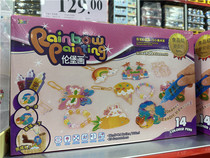 Sam Domestic Ai Dong Lunberg Painting Creative No-Bake Glue Painting Accessories Gifts