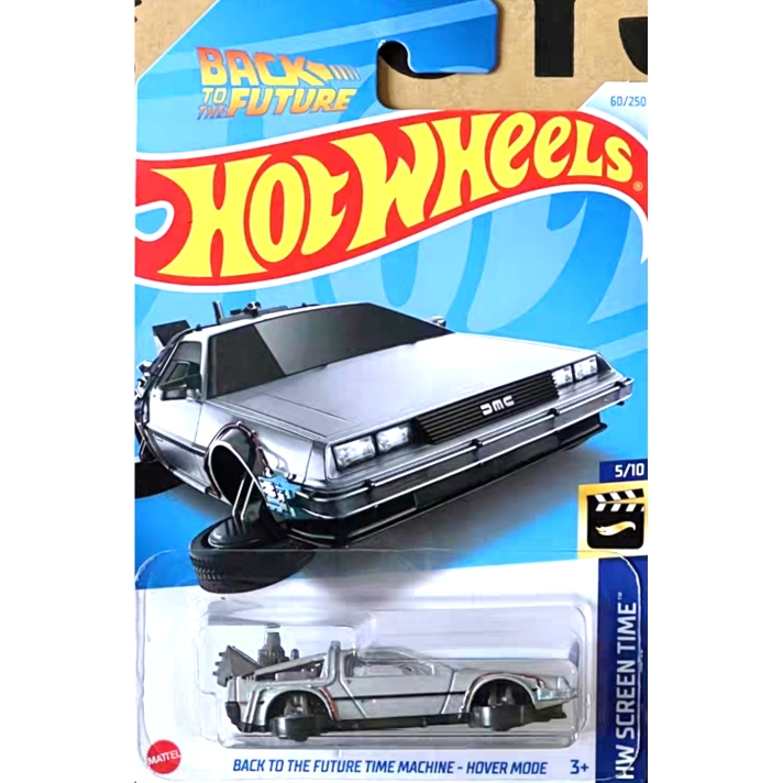 Hot Wheels Back to the Future Dmc Time Machine Flying Sports Car Silver Dmc 60 24C