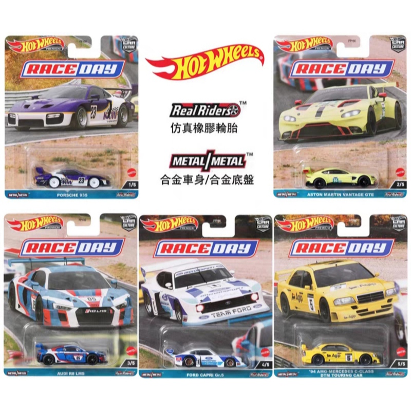 Hot Wheels Trailway Day 2 Mercedes-Benz Porsche 935 Audi Aston Martin Ford Fpy86