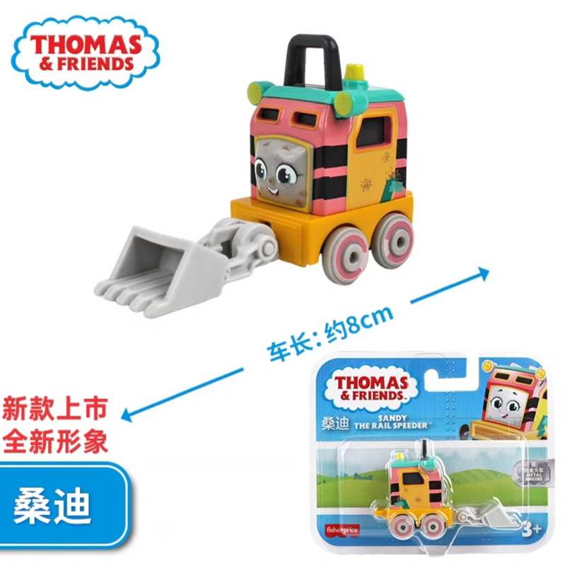Thomas Thomas Alloy Train New Model Sandy Bulldozer Yellow Sandy Hfx91 Thomas Thomas Alloy Train New Model Sandy Bulldozer Yellow Sandy Hfx91