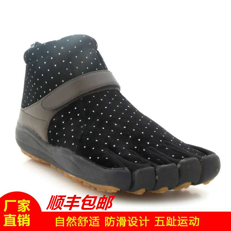 Autumn and winter new five-finger shoes casual shoes running shoes breathable five-toe shoes outdoor climbing non-slip shoes travel shoes