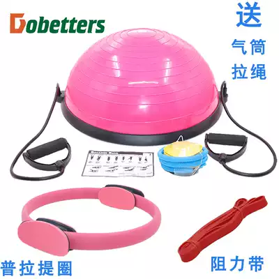 Semi-round ball wave speed ball balance ball fitness ball yoga ball hemisphere fitness hemisphere wave speed ball yoga hemisphere