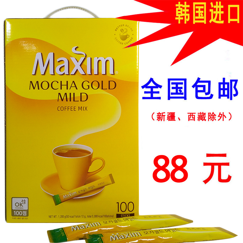 South Korea's Maxim Coffee Maxim Mocha Flavor Three-In-One Original Imported Instant Coffee Yellow Box 100 Pieces 