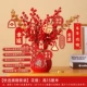 【Счастье и флагманский флагман Fubuka ahong Fubuka